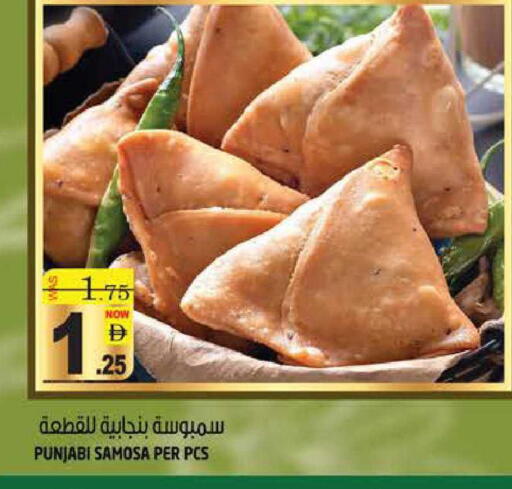 available at هاشم هايبرماركت in الإمارات العربية المتحدة , الامارات - الشارقة / عجمان