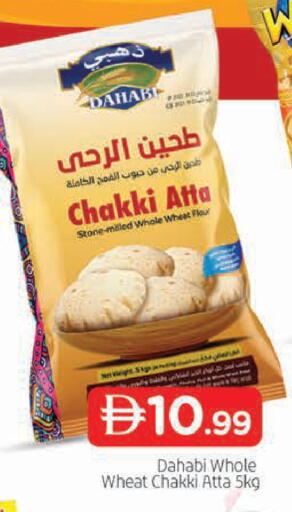 available at AL MADINA (Dubai) in UAE - Dubai