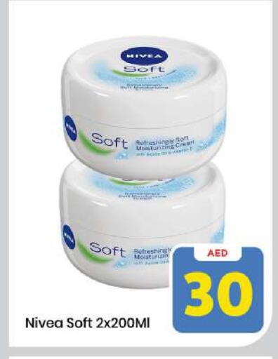 available at مارك & سيف in الإمارات العربية المتحدة , الامارات - الشارقة / عجمان