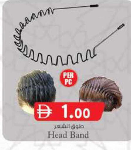 available at K.M Hypermarket in UAE - Al Ain