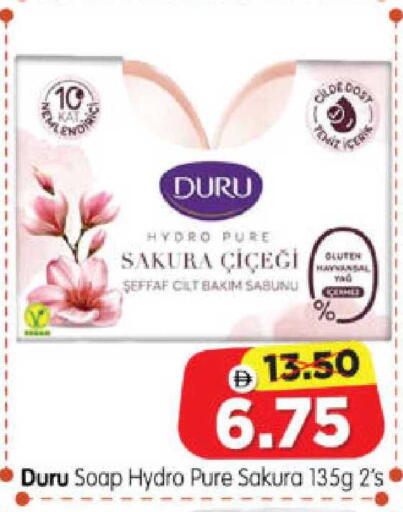 available at هايبر ماركت المدينة in الإمارات العربية المتحدة , الامارات - أبو ظبي