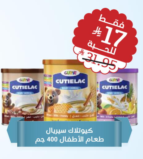 available at United Pharmacies in KSA, Saudi Arabia, Saudi - Buraidah