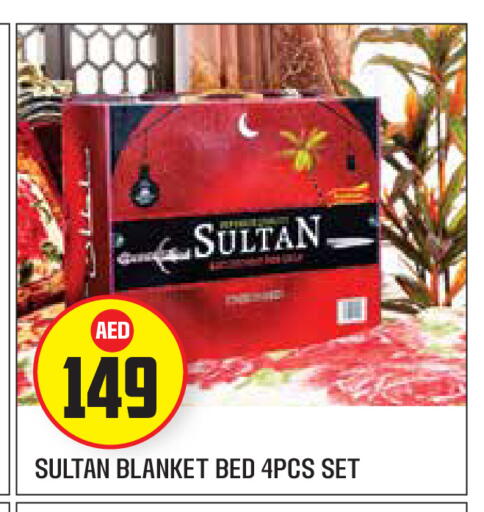 available at سنابل بني ياس in الإمارات العربية المتحدة , الامارات - رَأْس ٱلْخَيْمَة