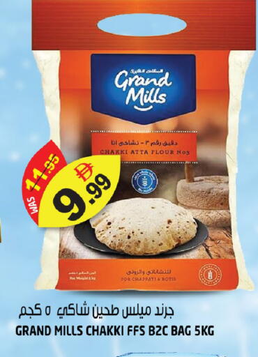 available at هاشم هايبرماركت in الإمارات العربية المتحدة , الامارات - الشارقة / عجمان