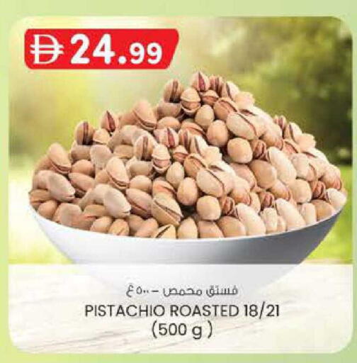 available at K M Trading  in UAE - Abu Dhabi