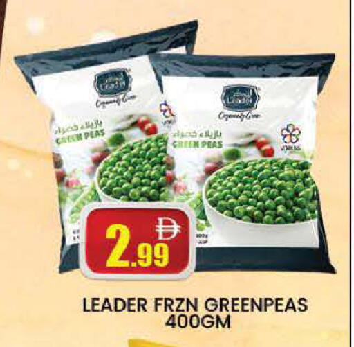 Peas available at المدينة in الإمارات العربية المتحدة , الامارات - دبي