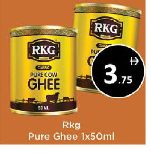 available at AIKO Mall and AIKO Hypermarket in UAE - Al Ain