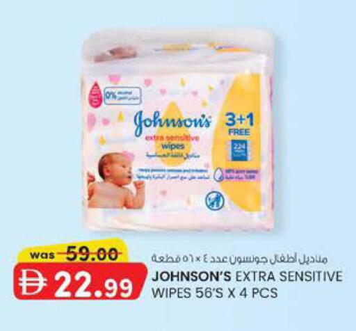 available at K M Trading  in UAE - Sharjah / Ajman