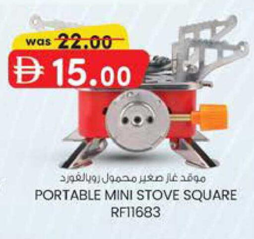 available at ك. الم. للتجارة in الإمارات العربية المتحدة , الامارات - الشارقة / عجمان