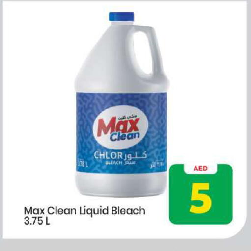 available at مارك & سيف in الإمارات العربية المتحدة , الامارات - أبو ظبي