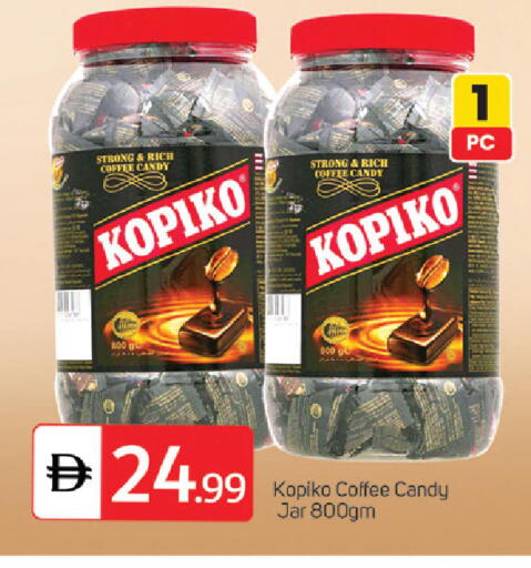 available at سوق طلال in الإمارات العربية المتحدة , الامارات - أبو ظبي