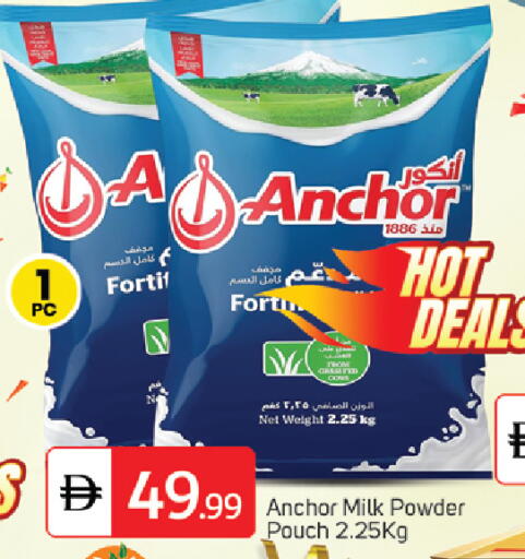 available at TALAL MARKET in UAE - Dubai