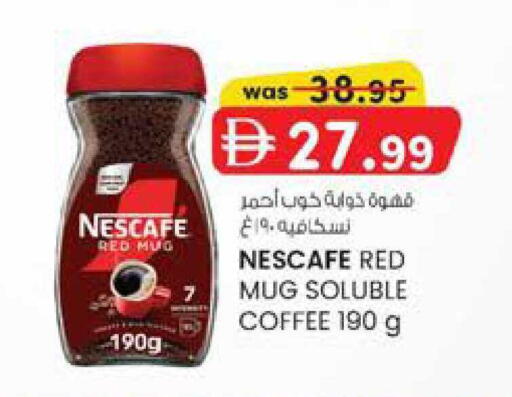 available at صفا اكسبريس سوبرماركت in الإمارات العربية المتحدة , الامارات - أبو ظبي