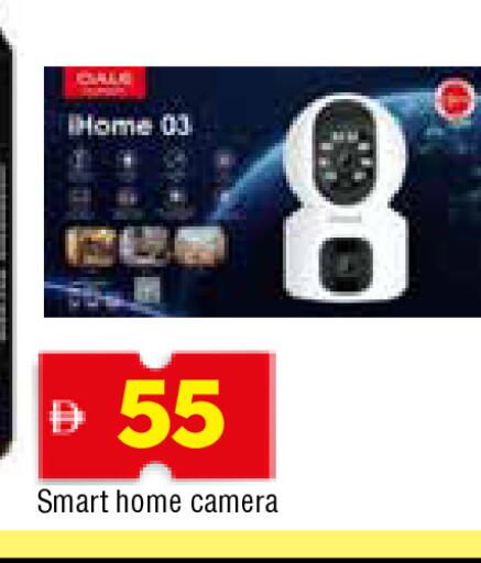 available at المدينة in الإمارات العربية المتحدة , الامارات - الشارقة / عجمان