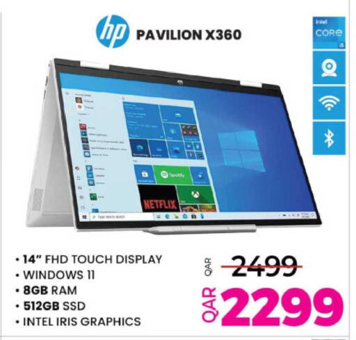 available at Ansar Gallery in Qatar - Al Daayen