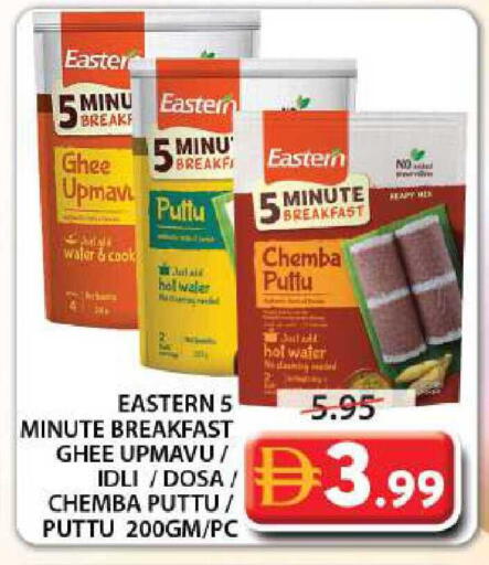 available at جراند هايبر ماركت in الإمارات العربية المتحدة , الامارات - الشارقة / عجمان