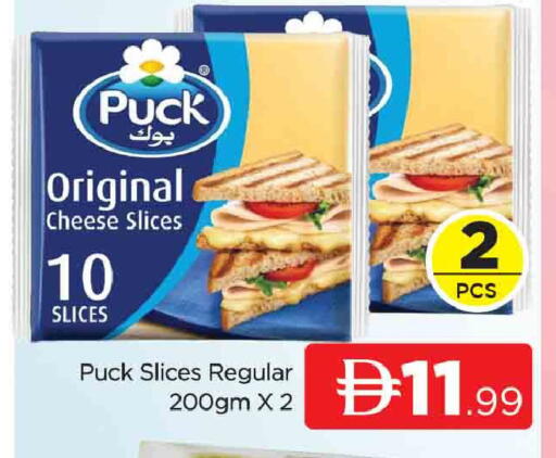 available at المدينة in الإمارات العربية المتحدة , الامارات - دبي