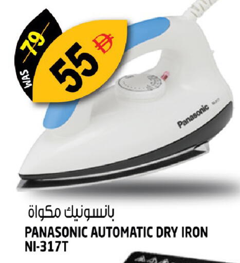 available at هاشم هايبرماركت in الإمارات العربية المتحدة , الامارات - الشارقة / عجمان