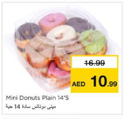 available at نستو هايبرماركت in الإمارات العربية المتحدة , الامارات - الشارقة / عجمان