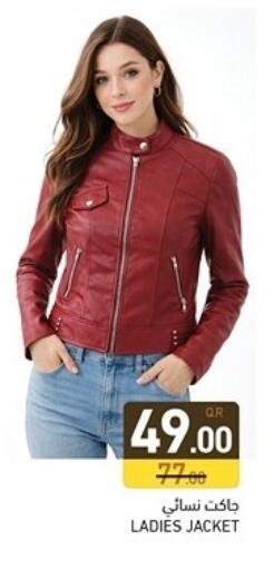 available at Aswaq Ramez in Qatar - Al Rayyan