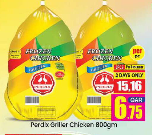 available at دوحة دي مارت in قطر - الدوحة