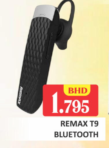 available at طلال ماركت in البحرين