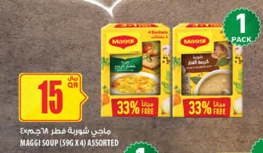 available at Al Meera in Qatar - Al Shamal