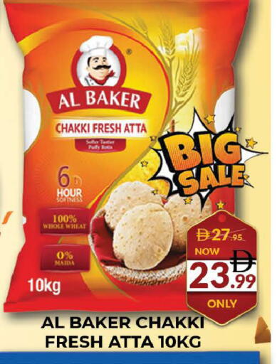 available at AL MADINA (Dubai) in UAE - Dubai