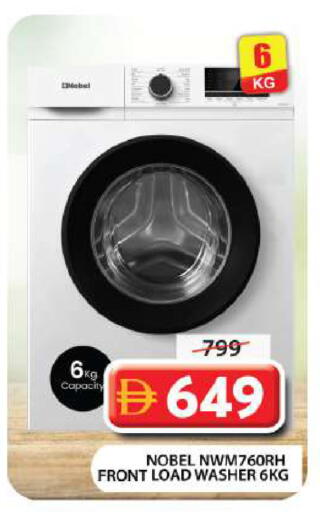 available at جراند هايبر ماركت in الإمارات العربية المتحدة , الامارات - دبي