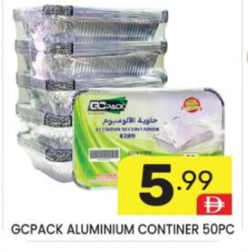 available at دريم نايت هايبرماركت in الإمارات العربية المتحدة , الامارات - دبي