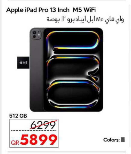 Apple available at سيل بلاينت للهواتف in قطر - الشمال