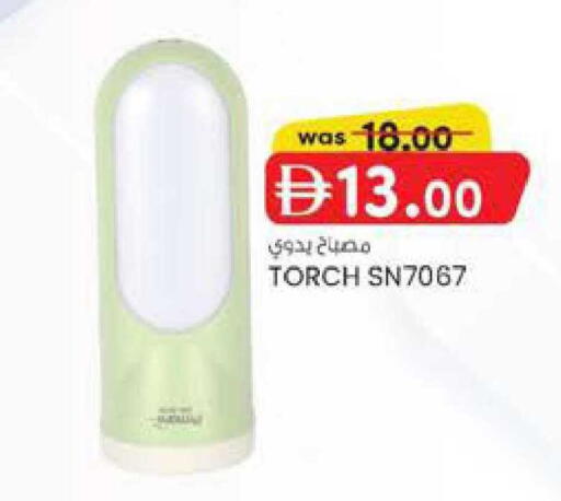 available at K M Trading  in UAE - Fujairah