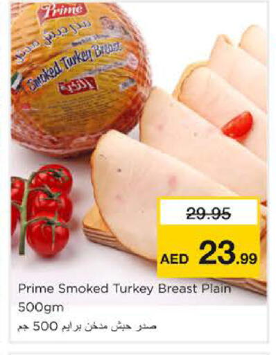 available at نستو هايبرماركت in الإمارات العربية المتحدة , الامارات - الشارقة / عجمان