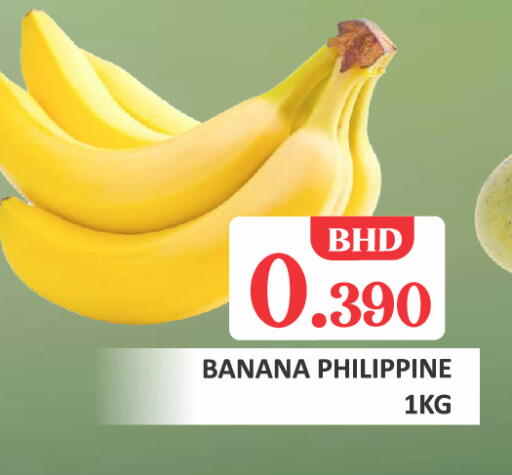 Banana available at Talal Markets in Bahrain