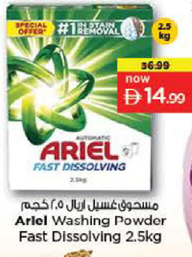 available at لاست تشانس in الإمارات العربية المتحدة , الامارات - ٱلْفُجَيْرَة‎