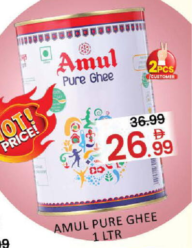 Mango available at مانجو هايبرماركت in الإمارات العربية المتحدة , الامارات - دبي