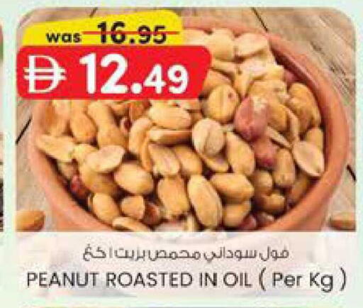 available at صفا هايبر in الإمارات العربية المتحدة , الامارات - ٱلْعَيْن‎