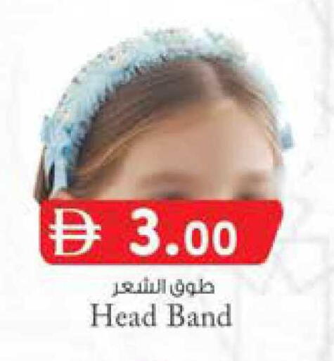 available at ك. الم. للتجارة in الإمارات العربية المتحدة , الامارات - ٱلْفُجَيْرَة‎