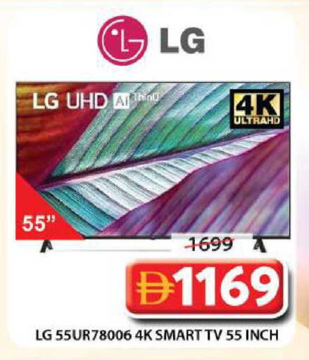 available at جراند هايبر ماركت in الإمارات العربية المتحدة , الامارات - الشارقة / عجمان