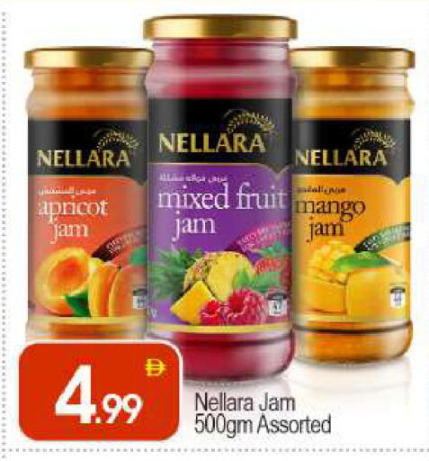 Apricot Mango available at بيج مارت in الإمارات العربية المتحدة , الامارات - دبي