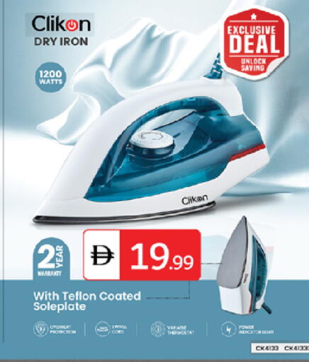 available at سوق طلال in الإمارات العربية المتحدة , الامارات - أبو ظبي