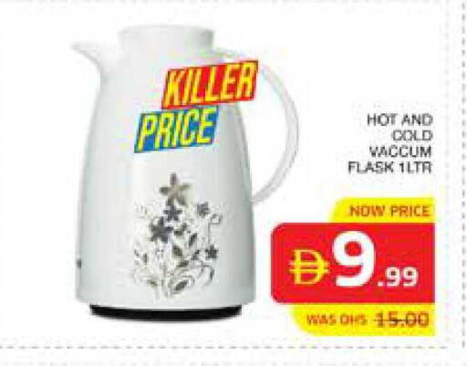 available at Seven Emirates Supermarket in UAE - Abu Dhabi