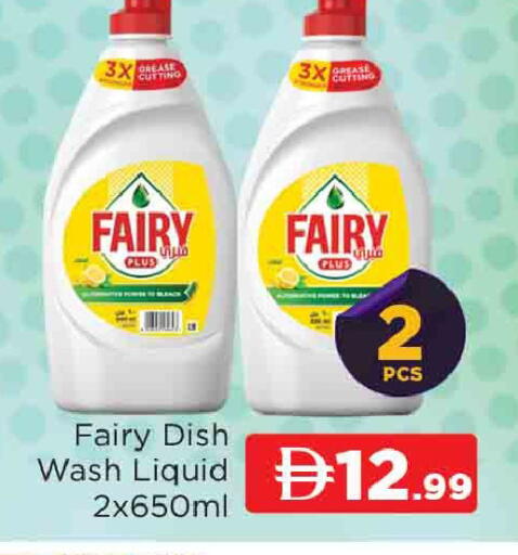 available at AL MADINA in UAE - Sharjah / Ajman