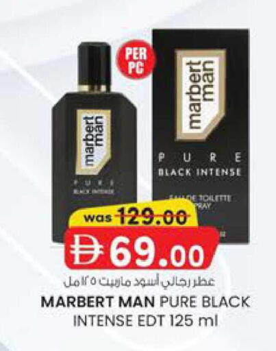 available at صفا هايبر in الإمارات العربية المتحدة , الامارات - ٱلْعَيْن‎