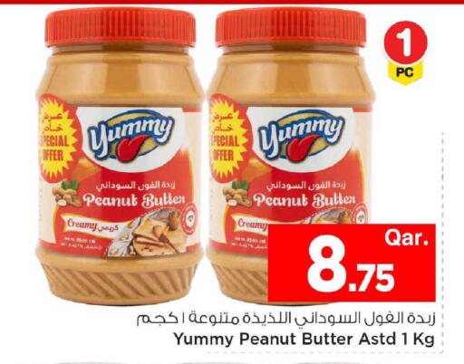 available at مارك & سيف in قطر - أم صلال