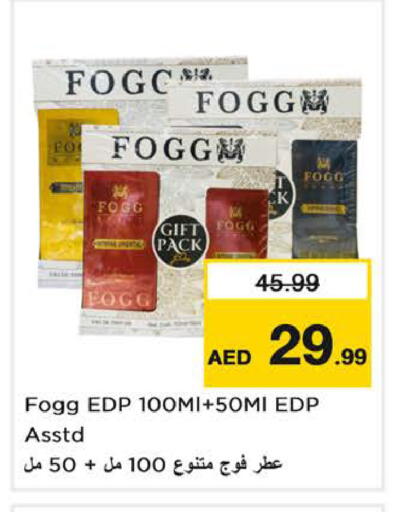 available at Nesto Hypermarket in UAE - Dubai