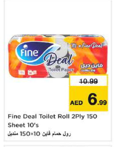 available at نستو هايبرماركت in الإمارات العربية المتحدة , الامارات - الشارقة / عجمان