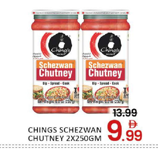 Mango available at مانجو هايبرماركت in الإمارات العربية المتحدة , الامارات - دبي