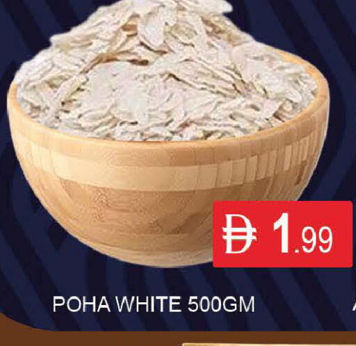 available at المدينة in الإمارات العربية المتحدة , الامارات - دبي