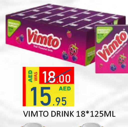 available at رويال جلف هايبرماركت in الإمارات العربية المتحدة , الامارات - أبو ظبي